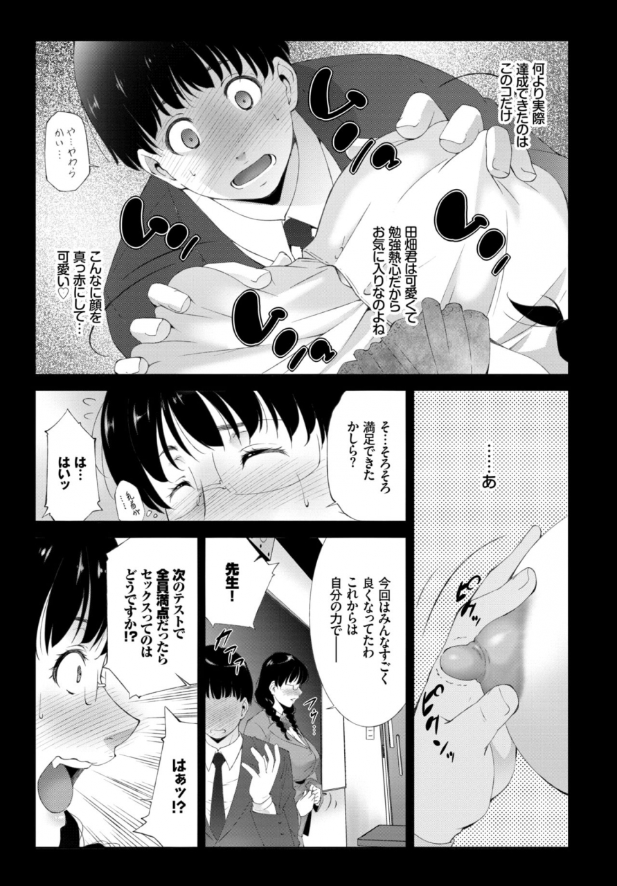 comic-bavel-2019-06-digital