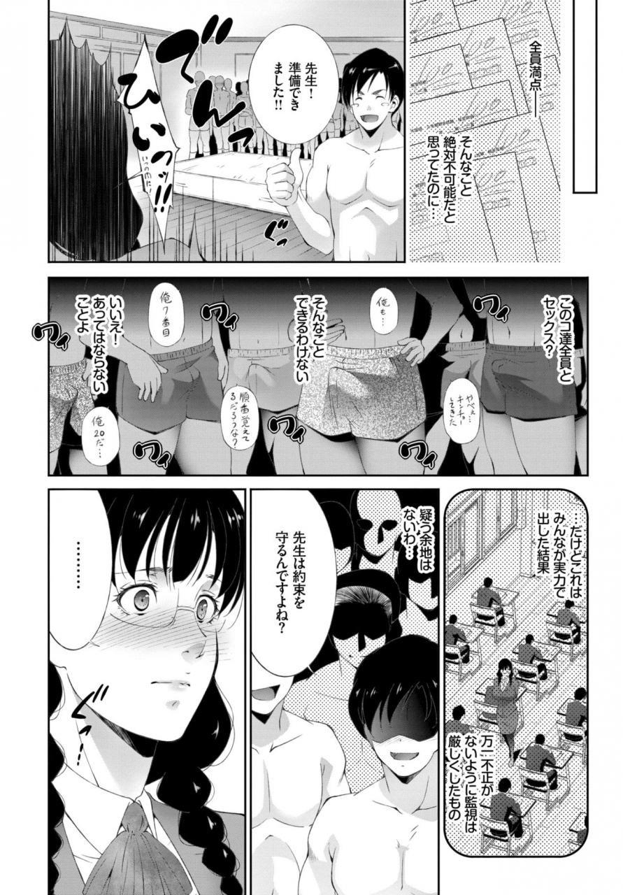 comic-bavel-2019-06-digital