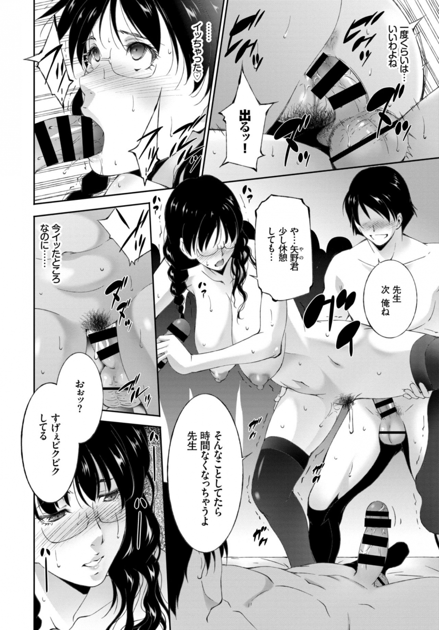 comic-bavel-2019-06-digital