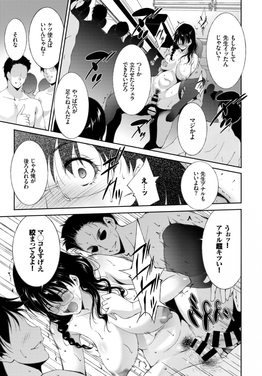 comic-bavel-2019-06-digital