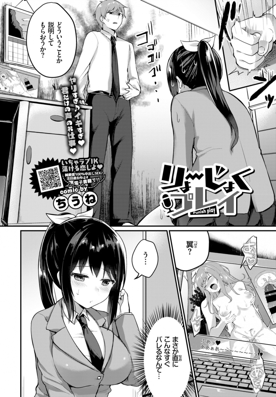 comic-bavel-2019-06-digital