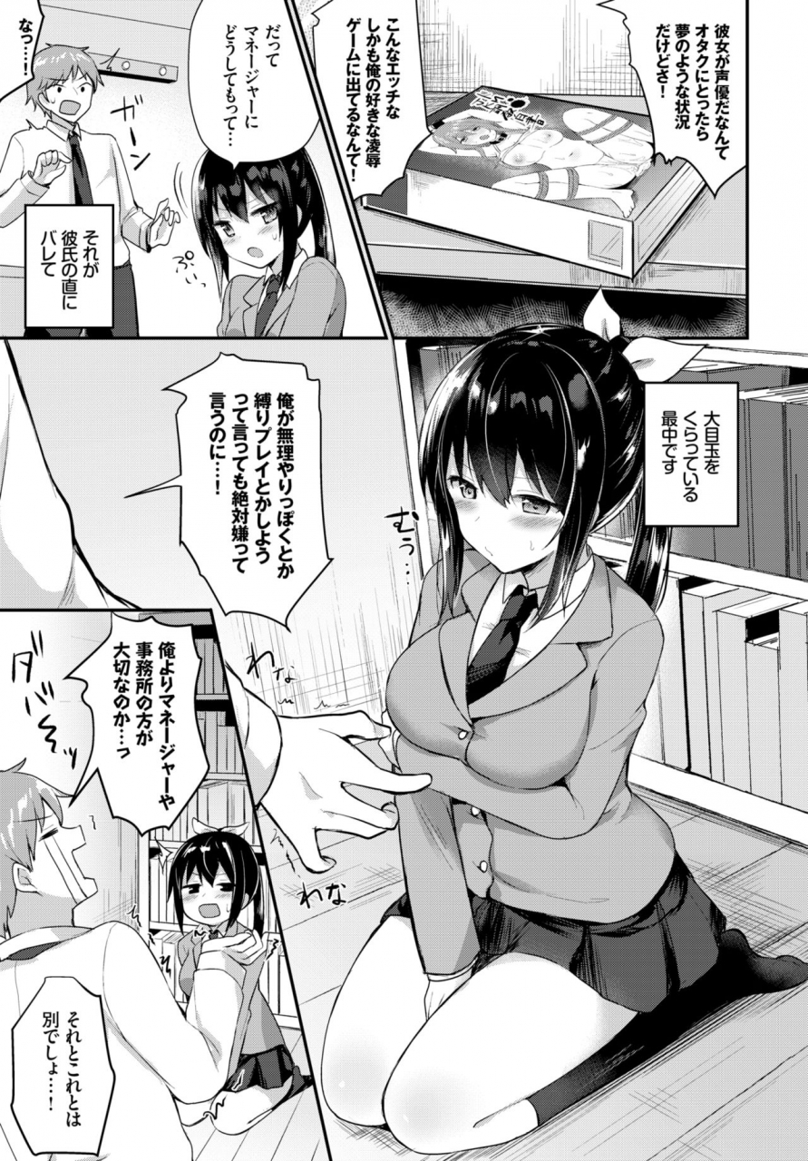 comic-bavel-2019-06-digital