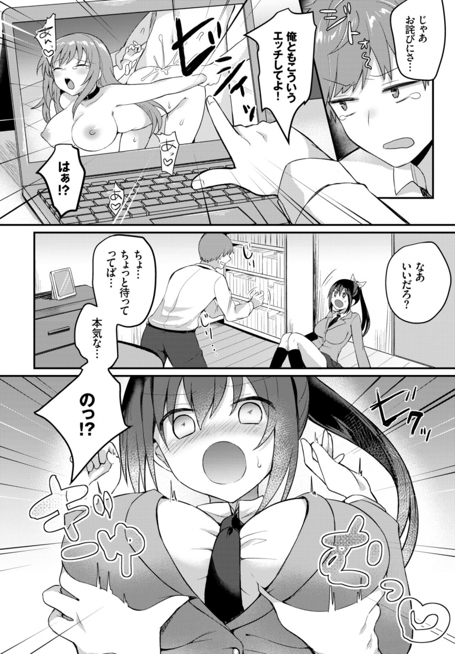 comic-bavel-2019-06-digital