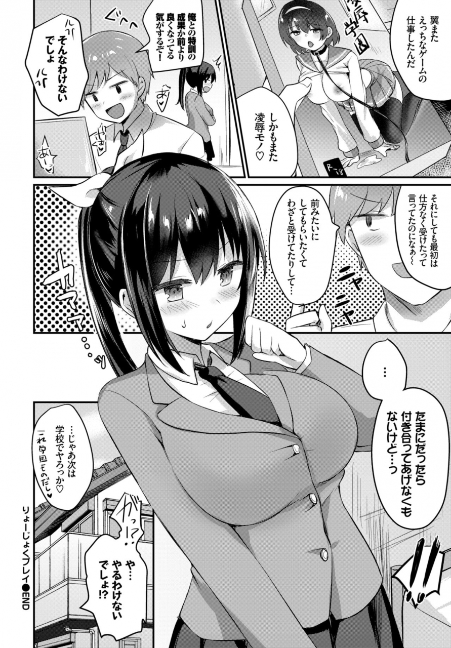 comic-bavel-2019-06-digital