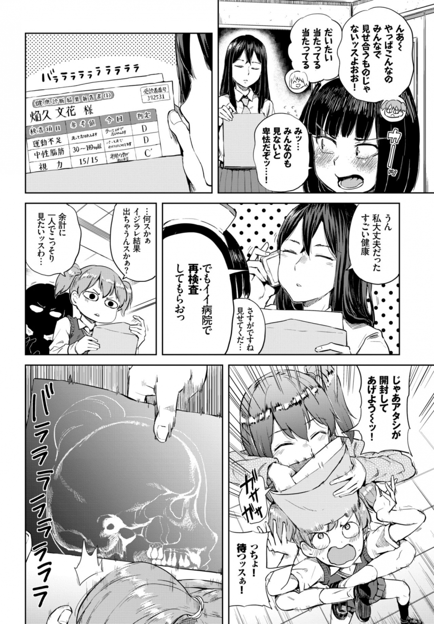 comic-bavel-2019-06-digital