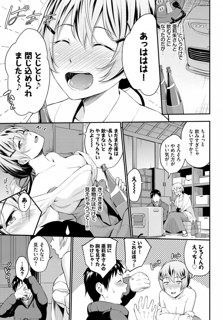 comic-bavel-2019-07-digital