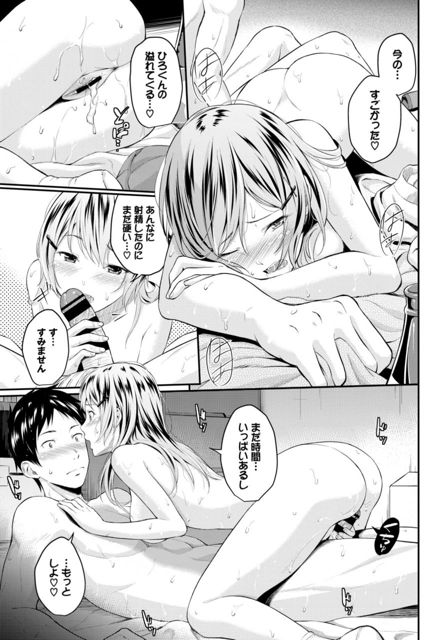 comic-bavel-2019-07-digital