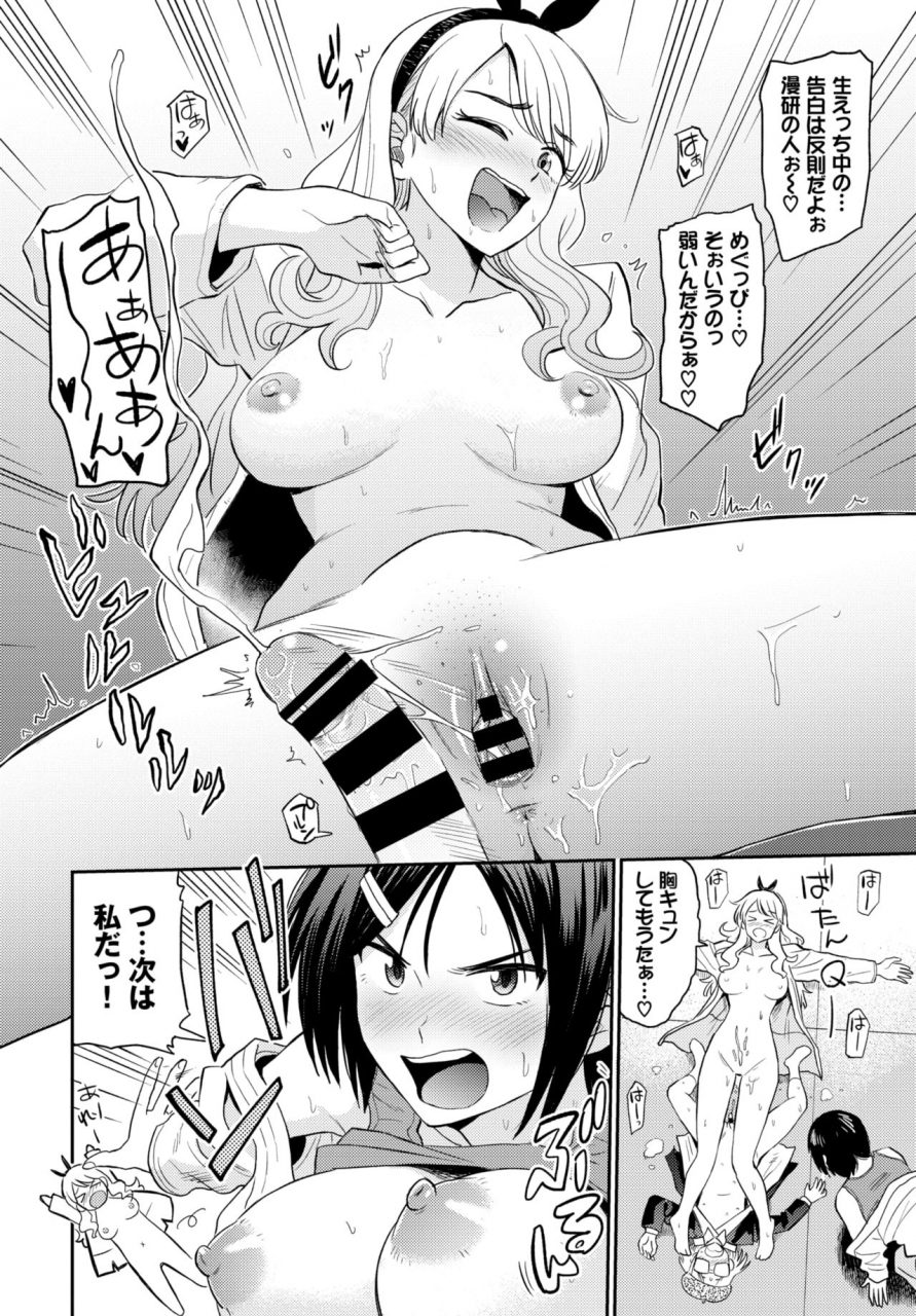 comic-bavel-2019-07-digital