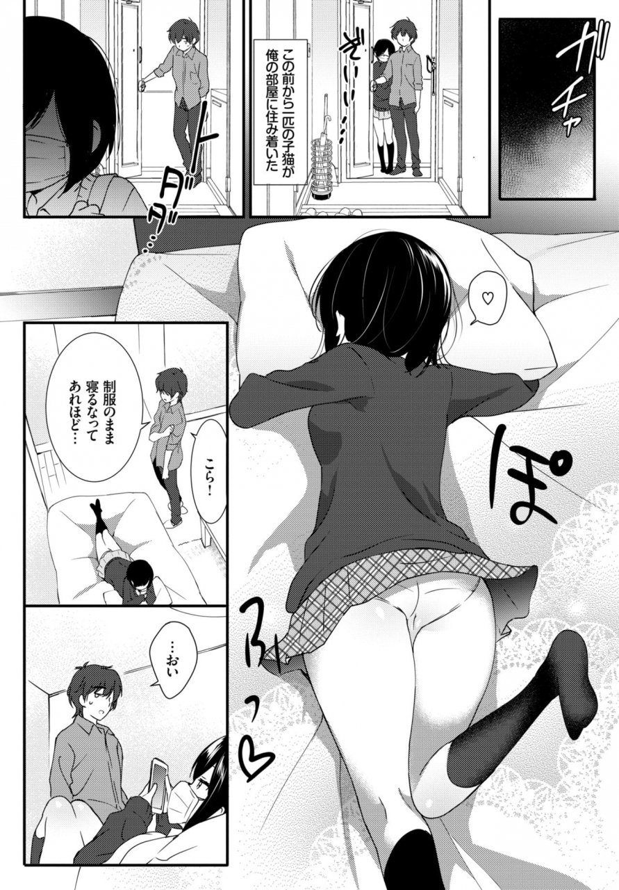 comic-bavel-2019-07-digital