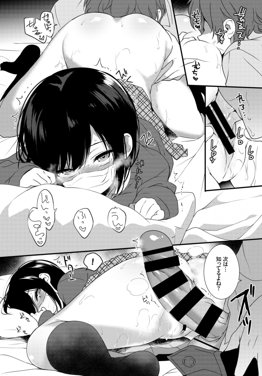 comic-bavel-2019-07-digital