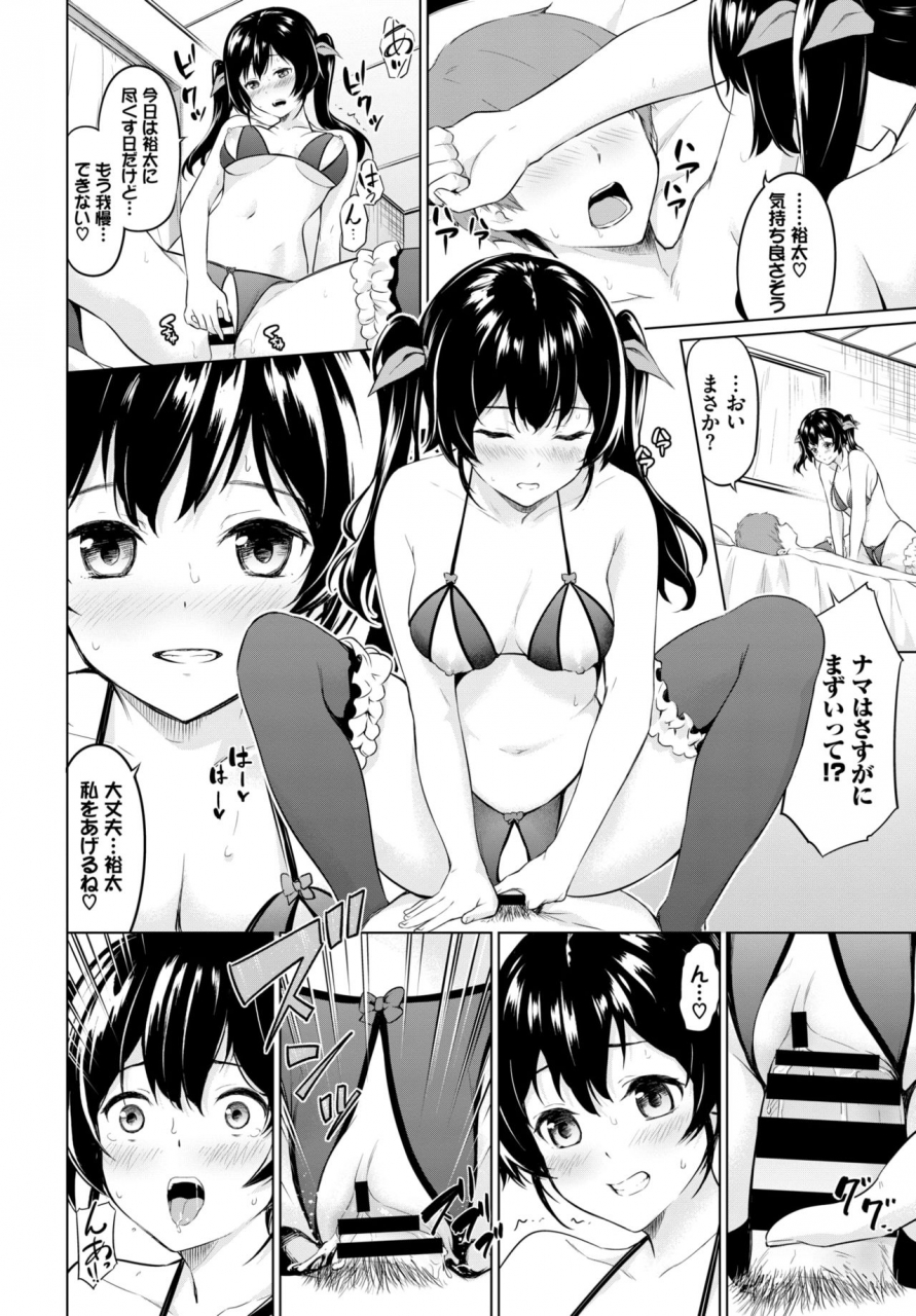 comic-bavel-2019-07-digital