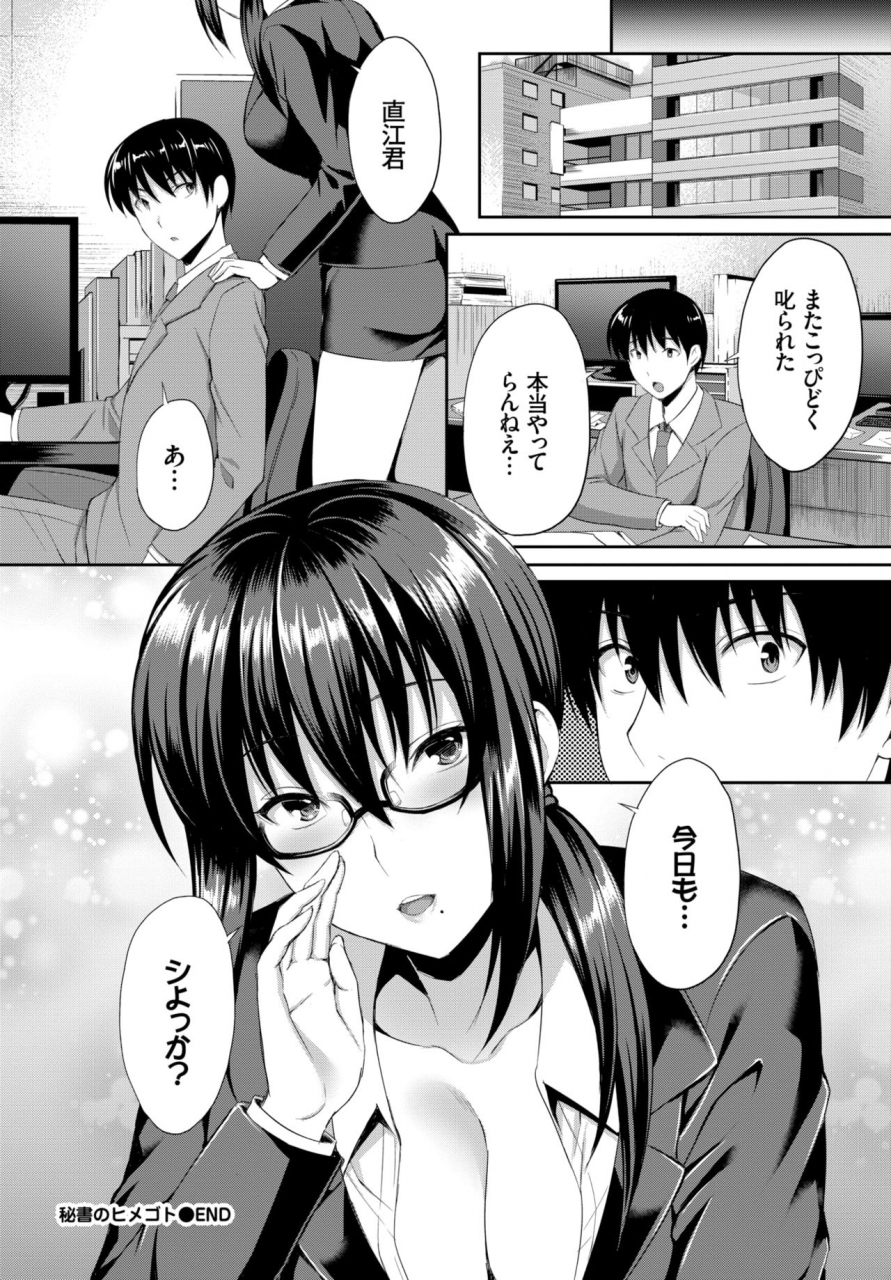 comic-bavel-2019-07-digital