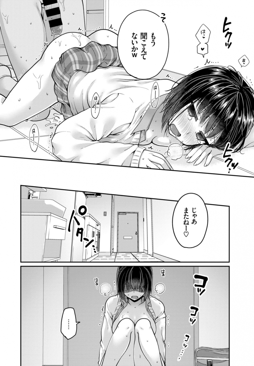 comic-bavel-2019-07-digital