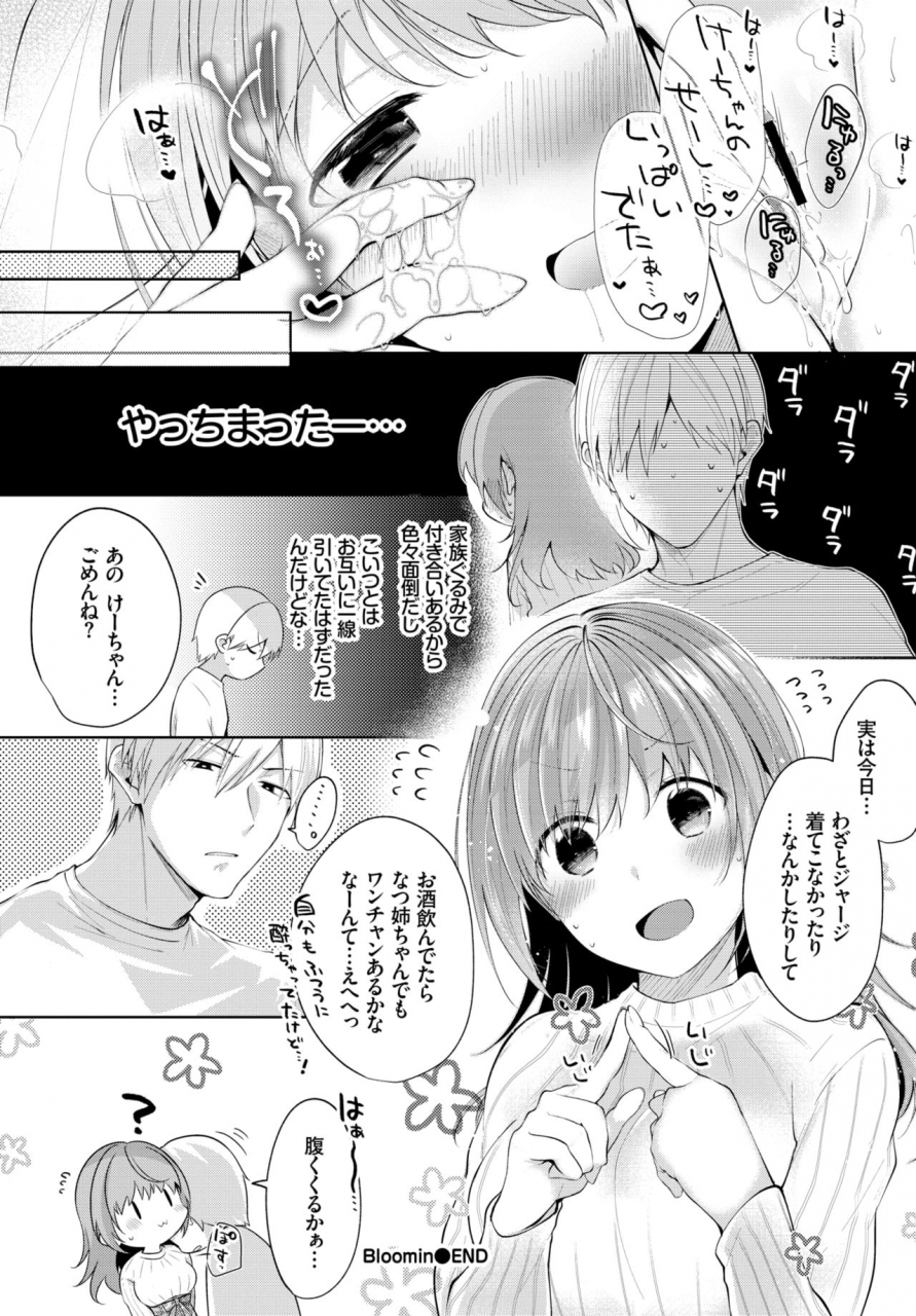 comic-bavel-2019-07-digital