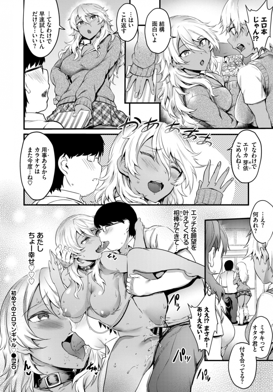 comic-bavel-2019-09-digital