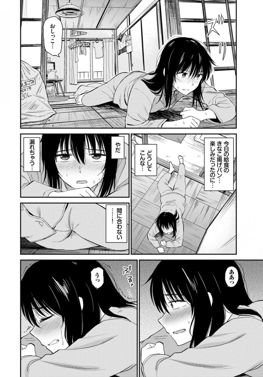 comic-bavel-2019-09-digital