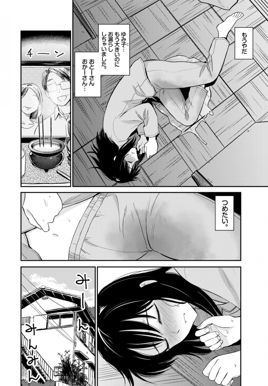 comic-bavel-2019-09-digital