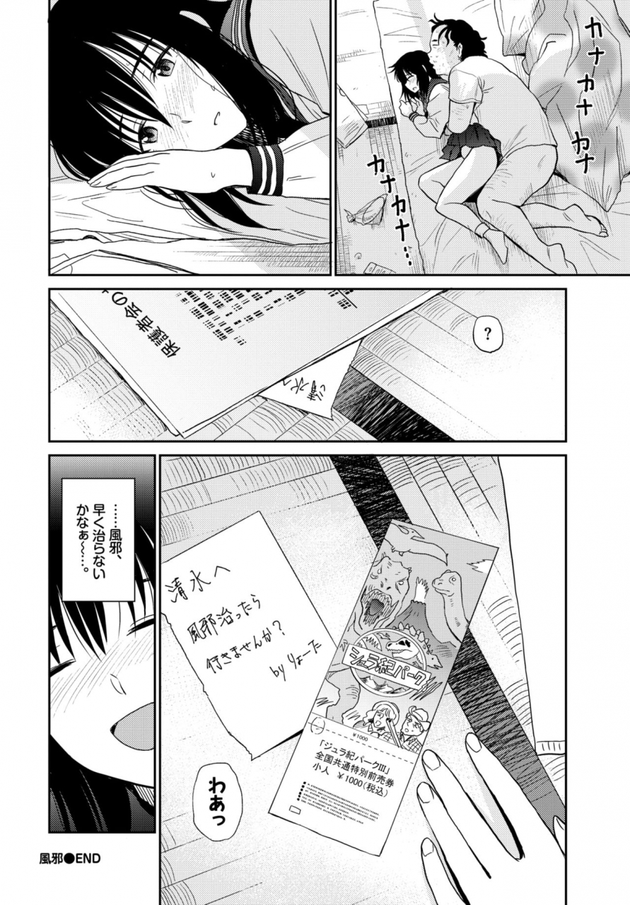 comic-bavel-2019-09-digital