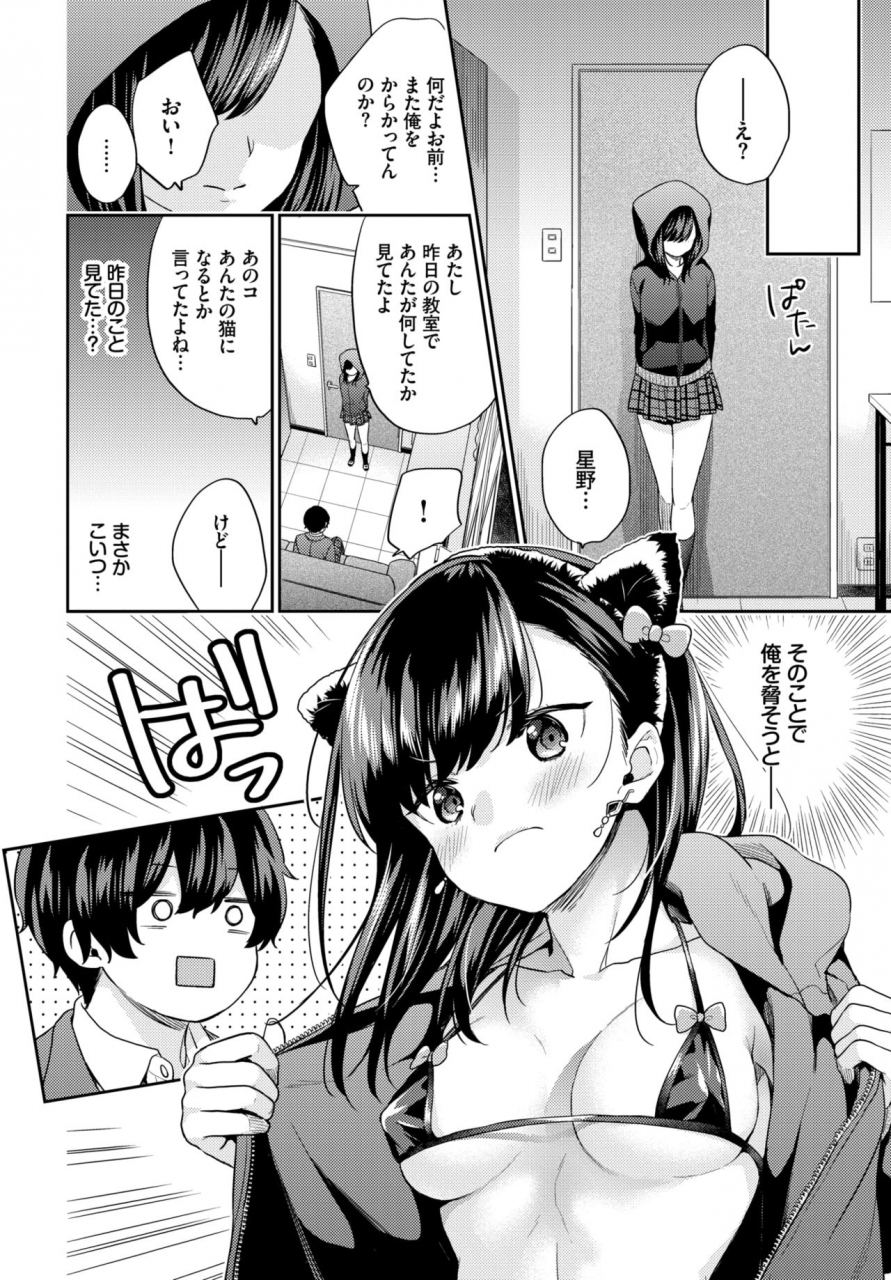 comic-bavel-2019-09-digital