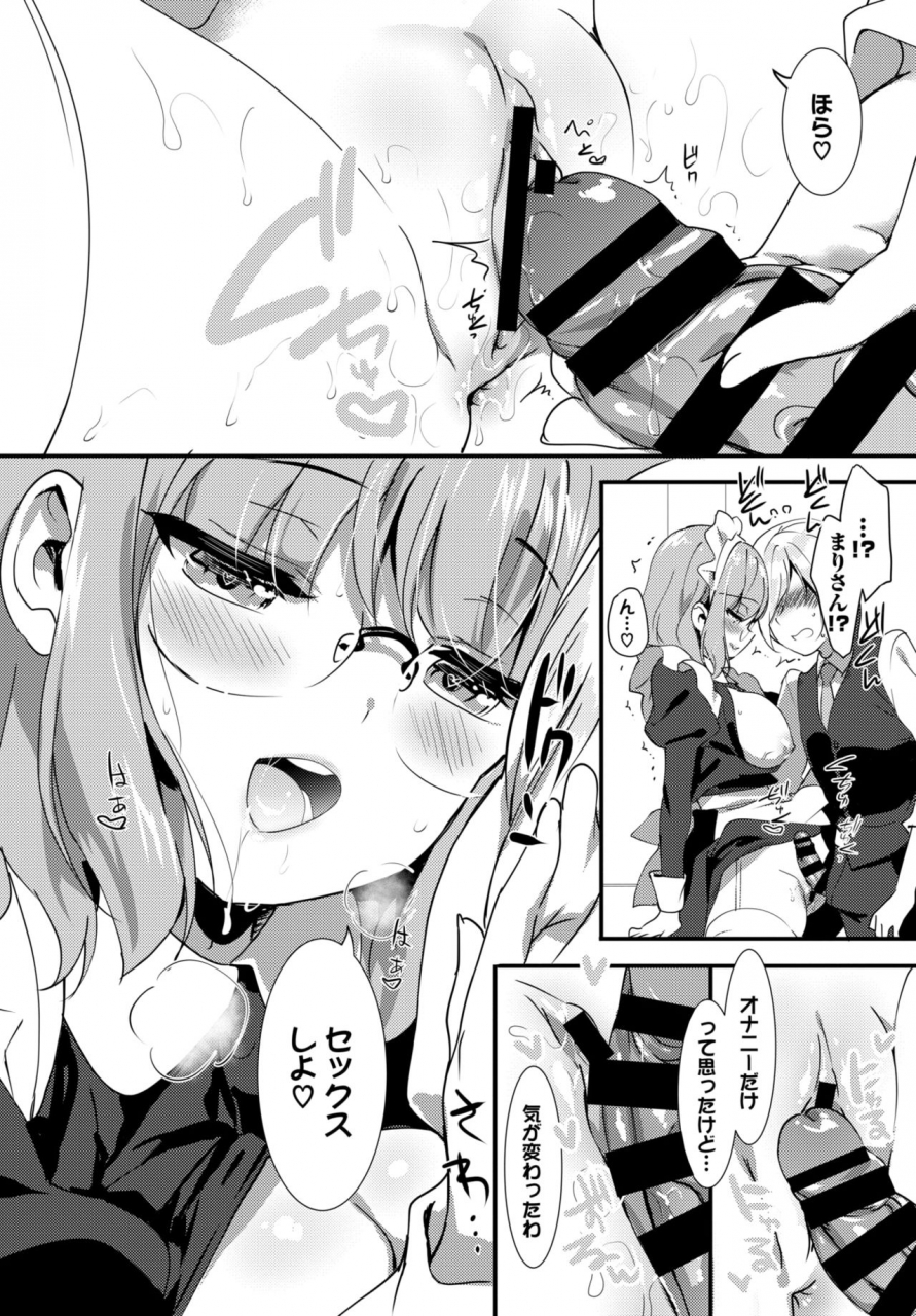 comic-bavel-2019-09-digital