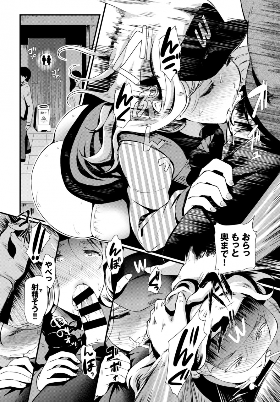 comic-bavel-2019-09-digital