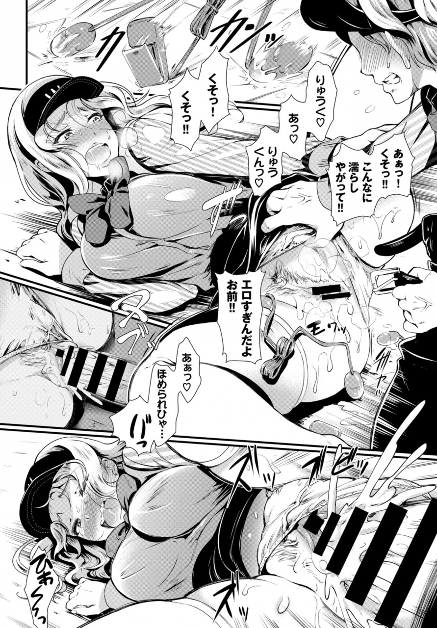 comic-bavel-2019-09-digital