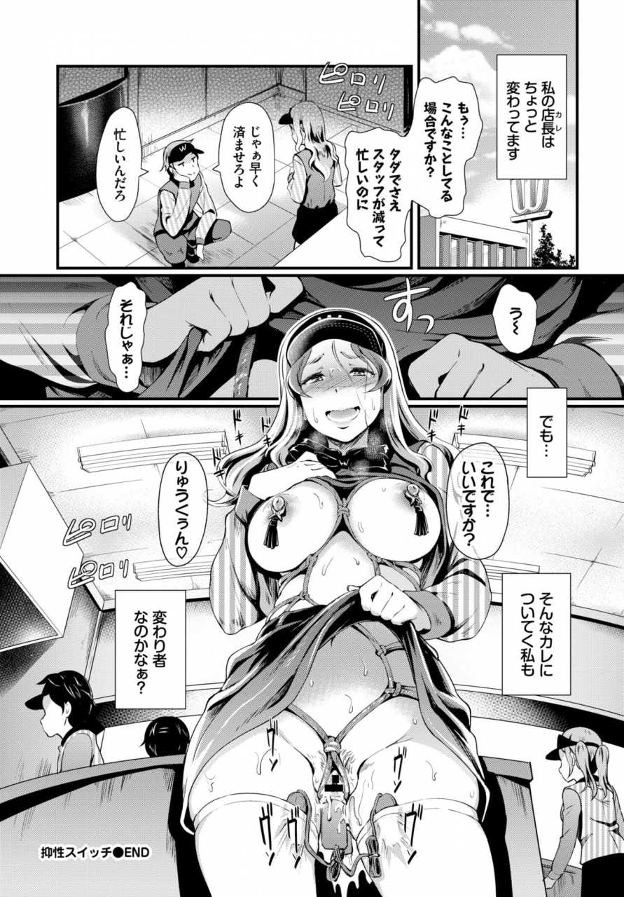 comic-bavel-2019-09-digital