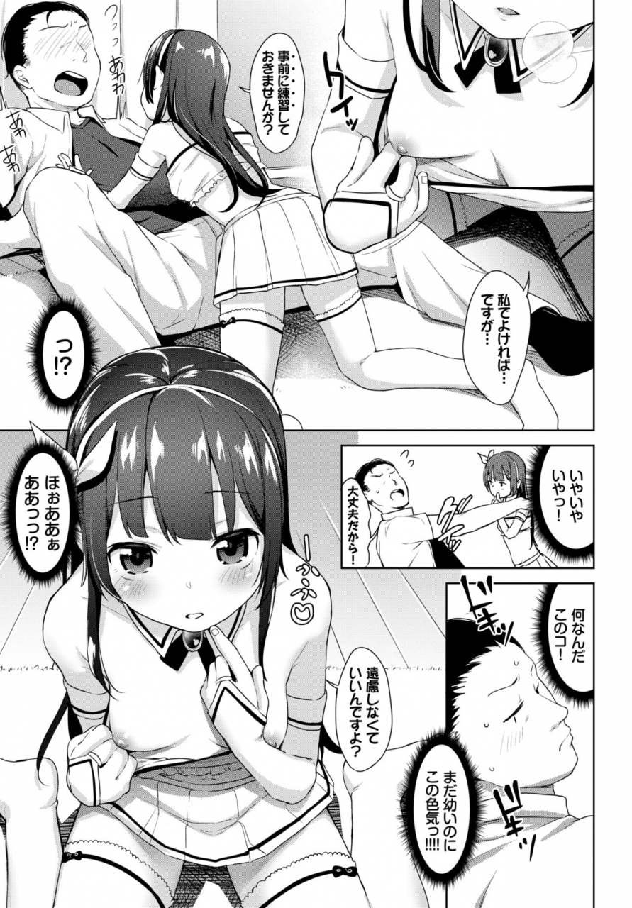 comic-bavel-2019-09-digital