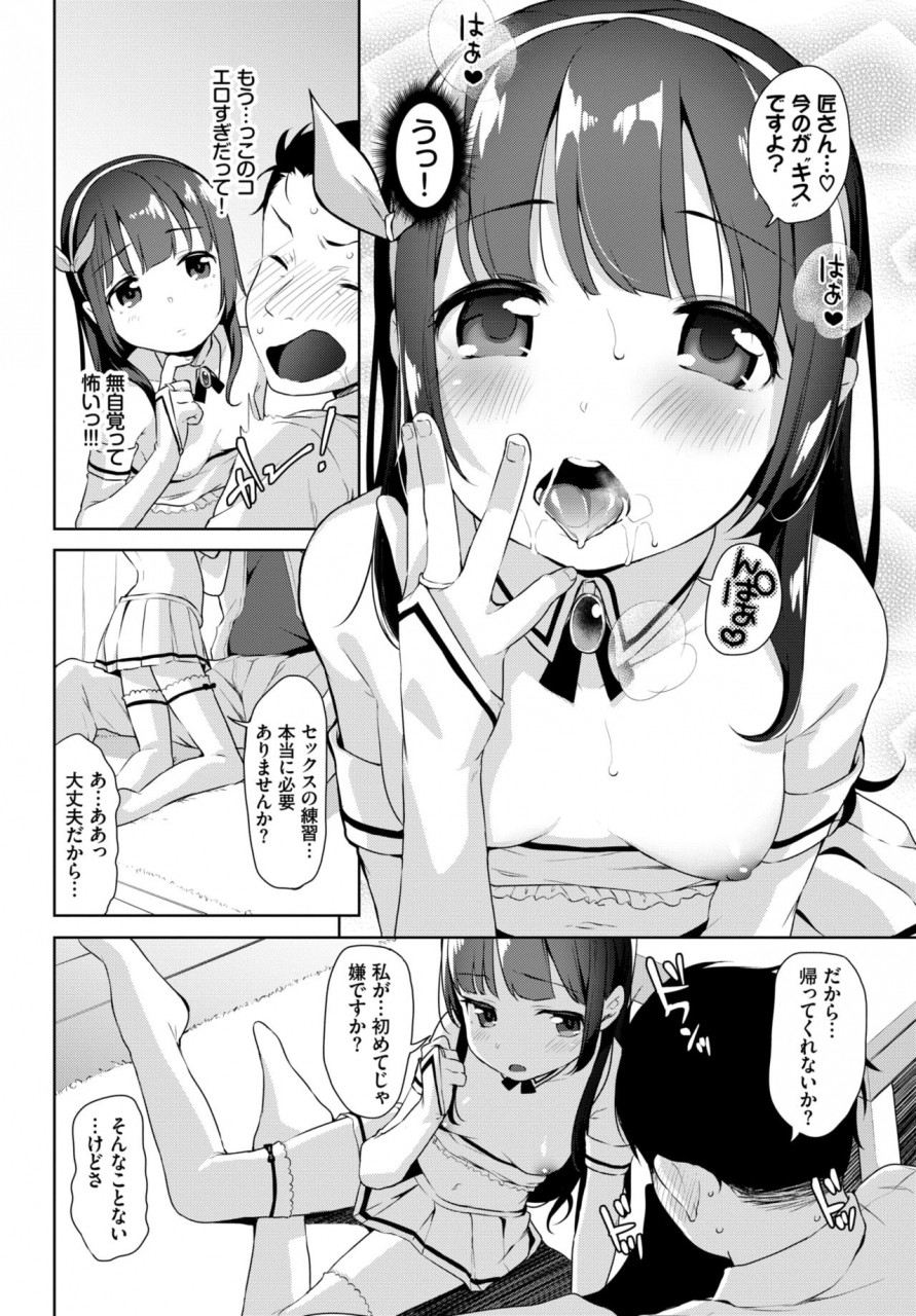 comic-bavel-2019-09-digital