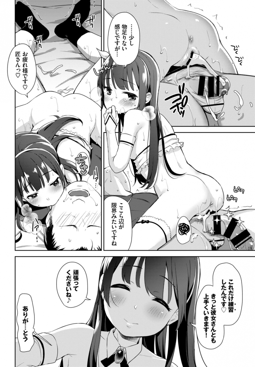 comic-bavel-2019-09-digital