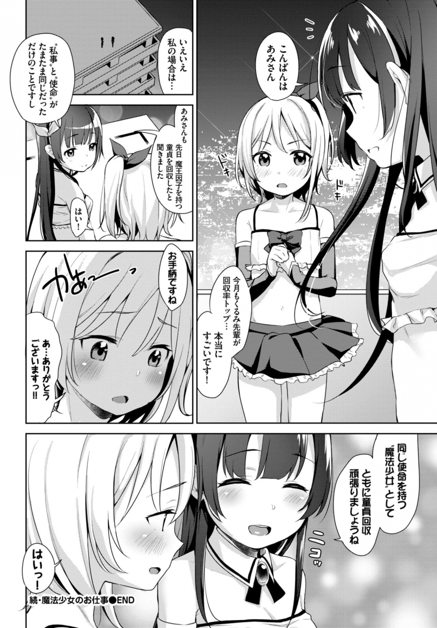 comic-bavel-2019-09-digital