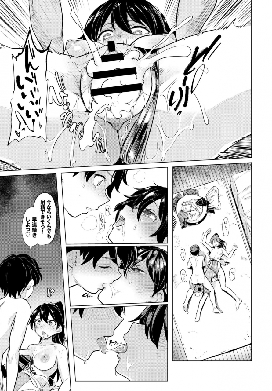 comic-bavel-2019-09-digital