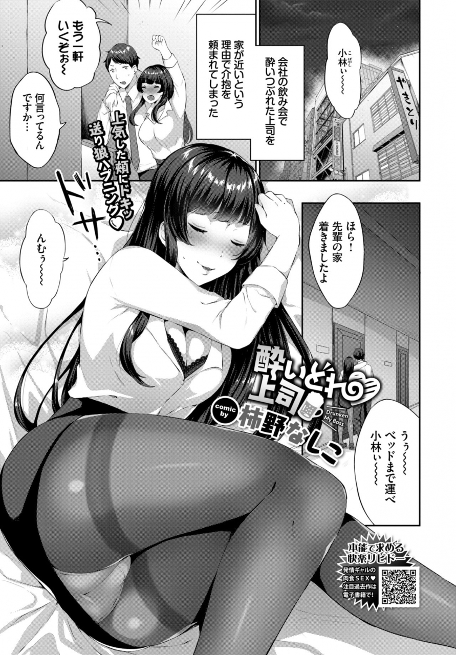 comic-bavel-2019-09-digital