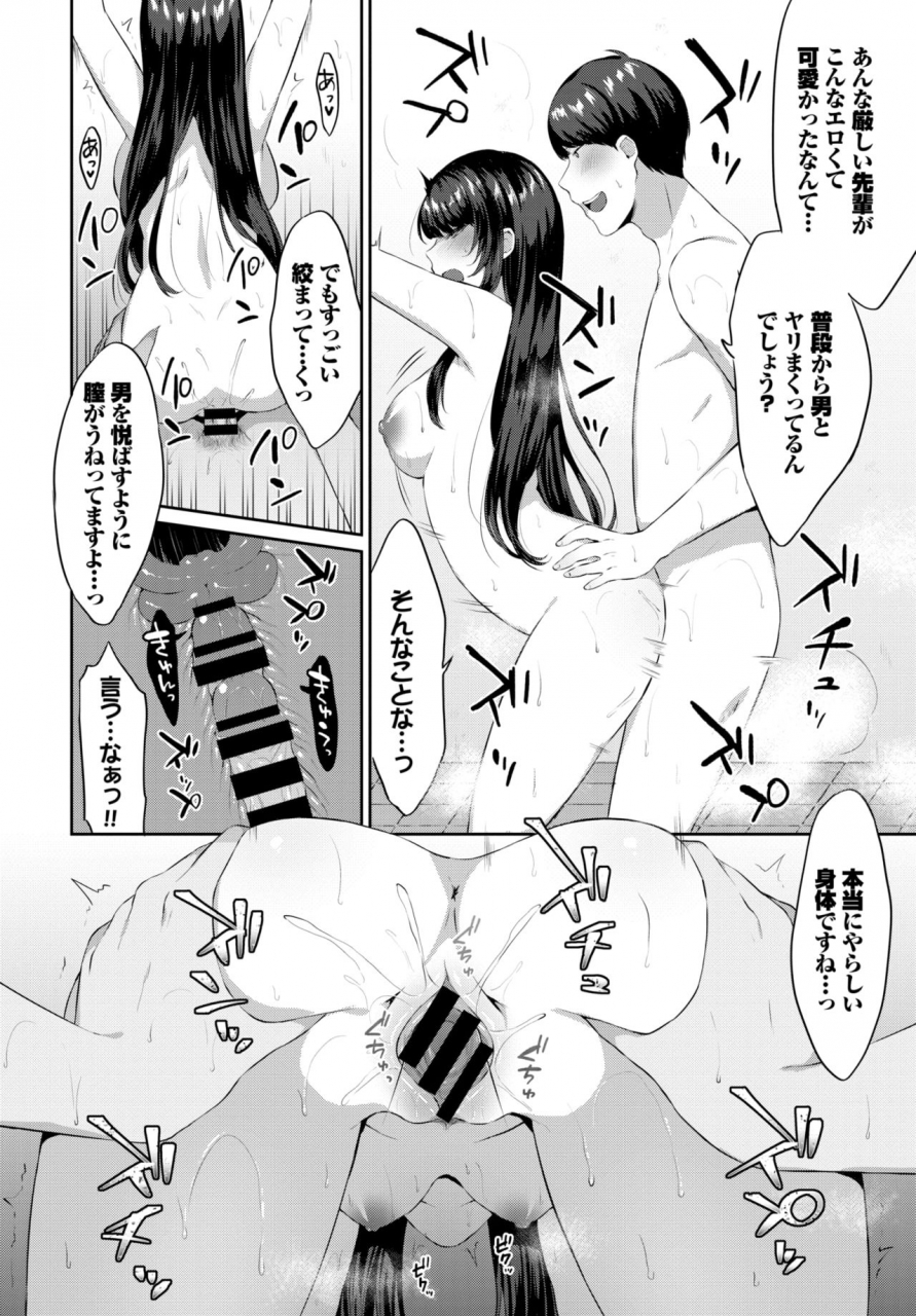 comic-bavel-2019-09-digital