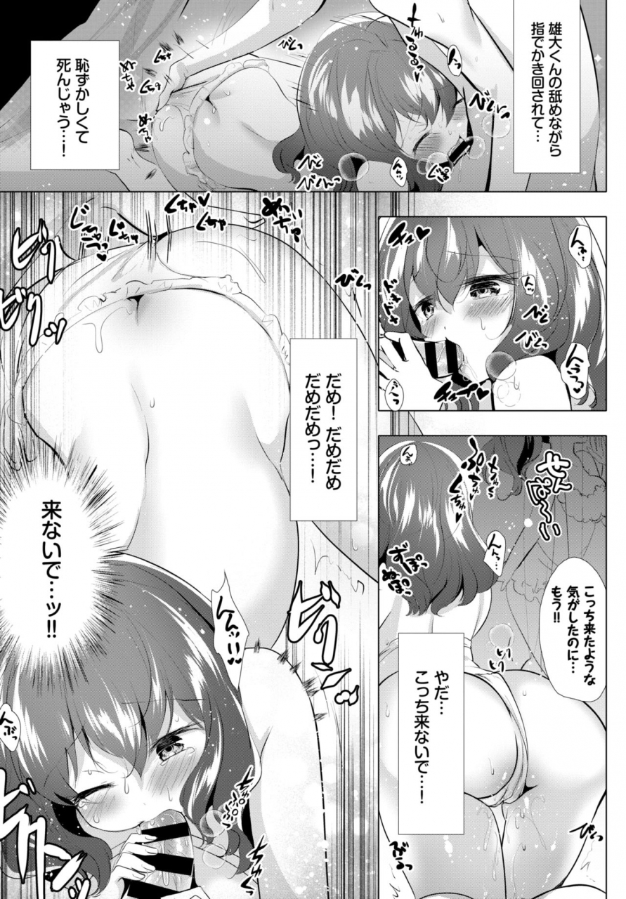 comic-bavel-2019-09-digital