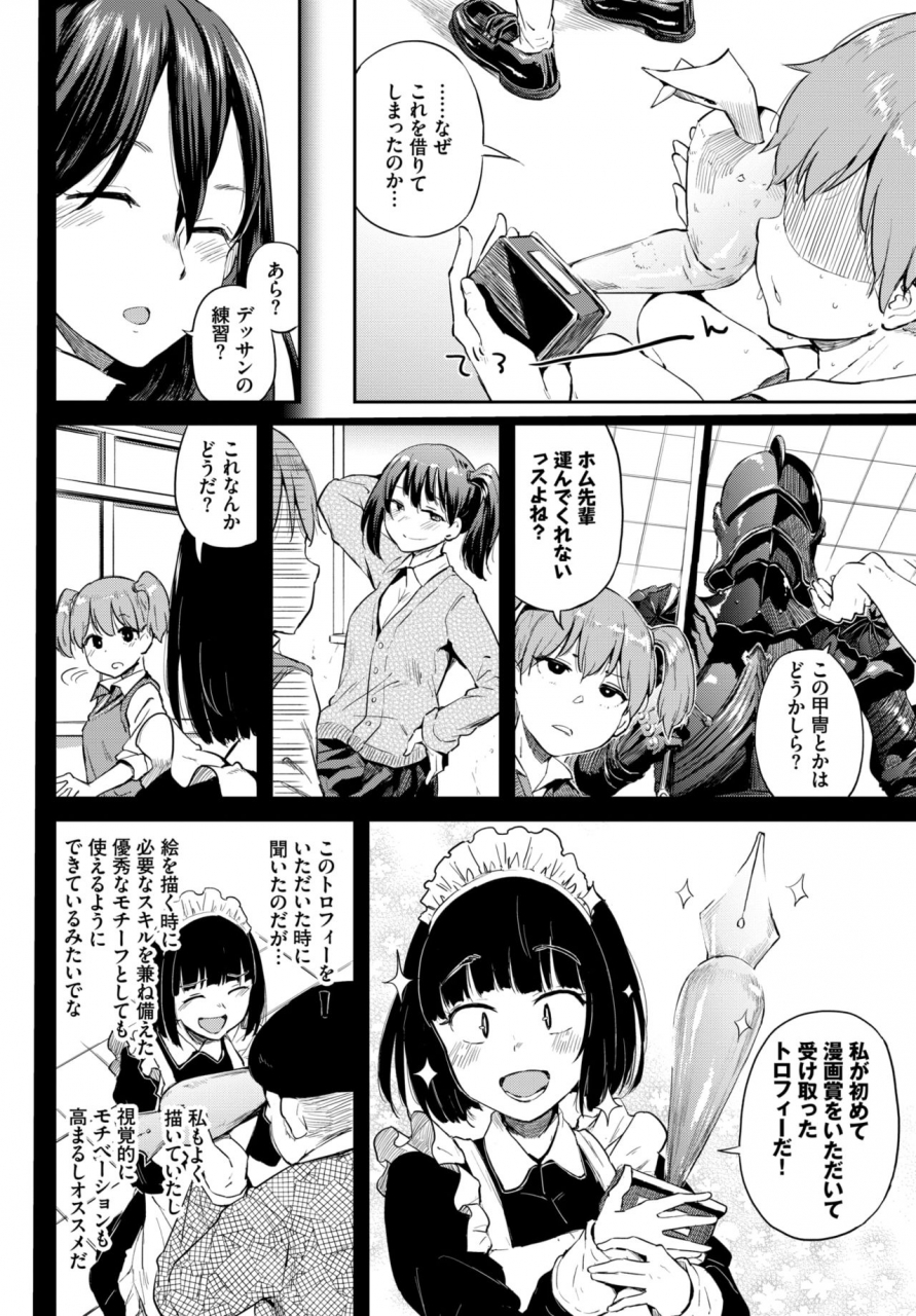 comic-bavel-2019-09-digital