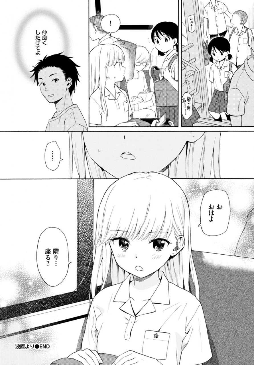 comic-bavel-2019-10-digital