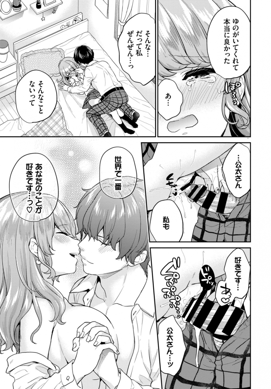 comic-bavel-2019-10-digital