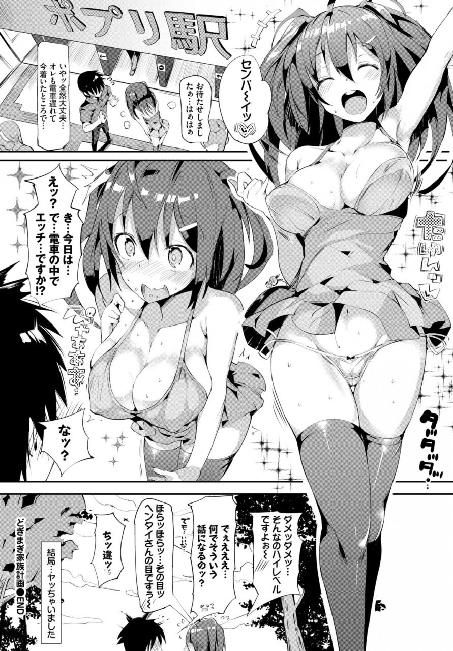 comic-bavel-2019-10-digital