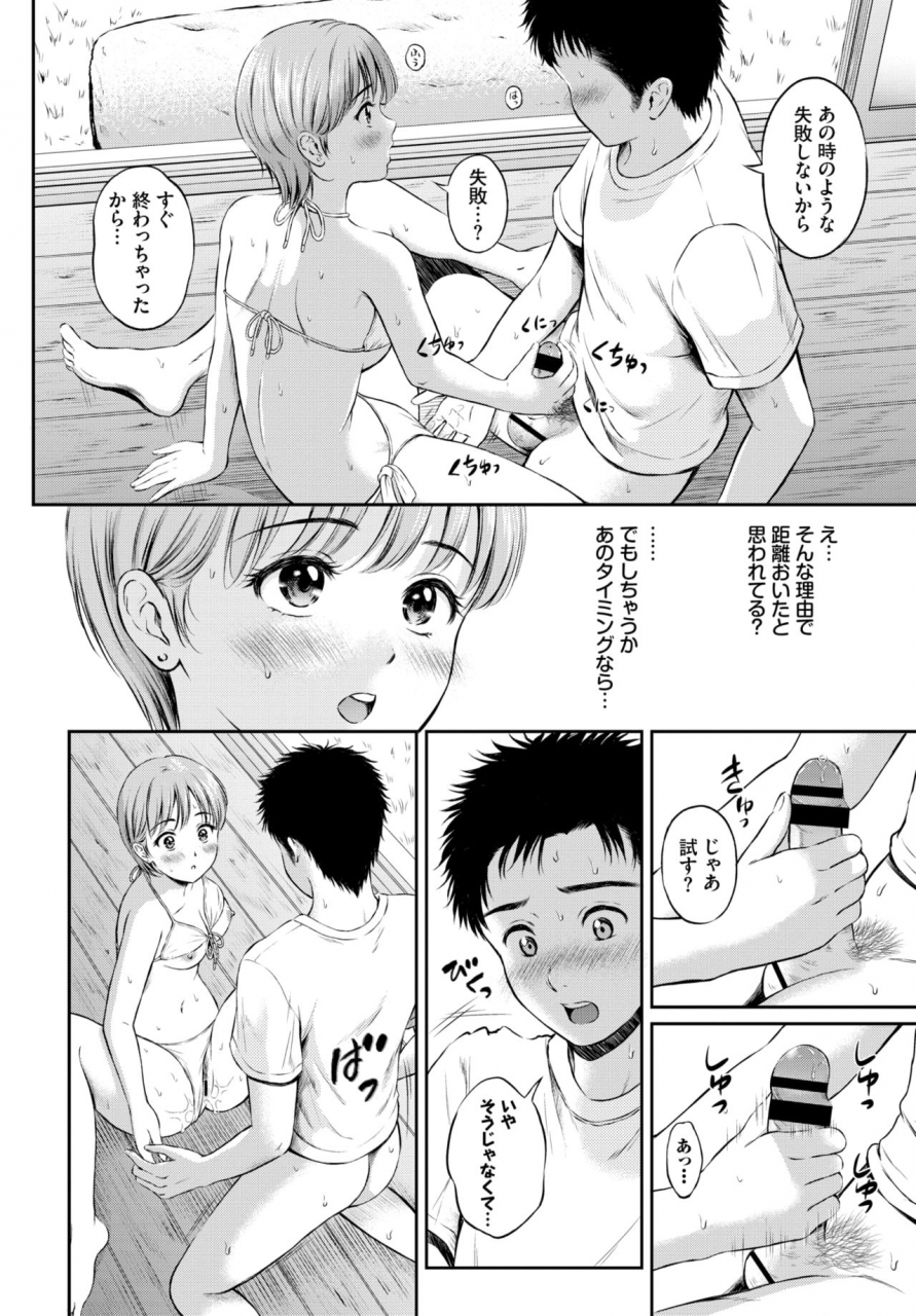 comic-bavel-2019-10-digital