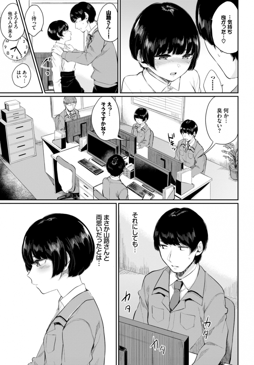 comic-bavel-2019-10-digital