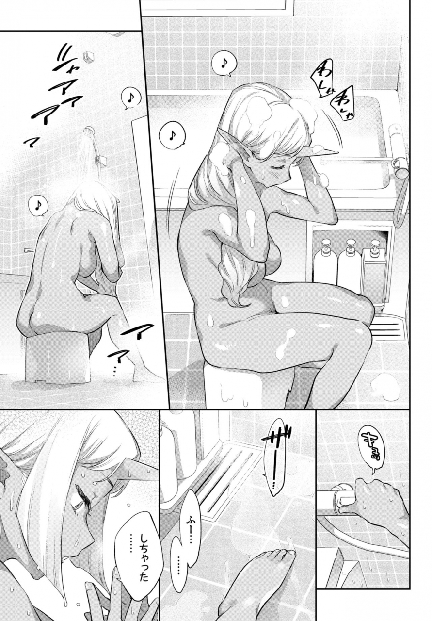 comic-bavel-2019-10-digital