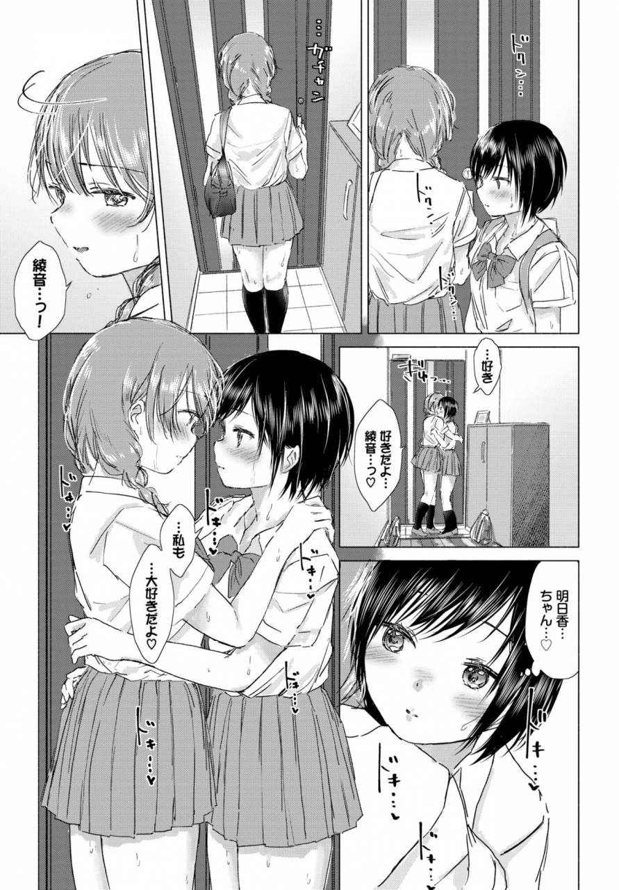 comic-bavel-2019-10-digital