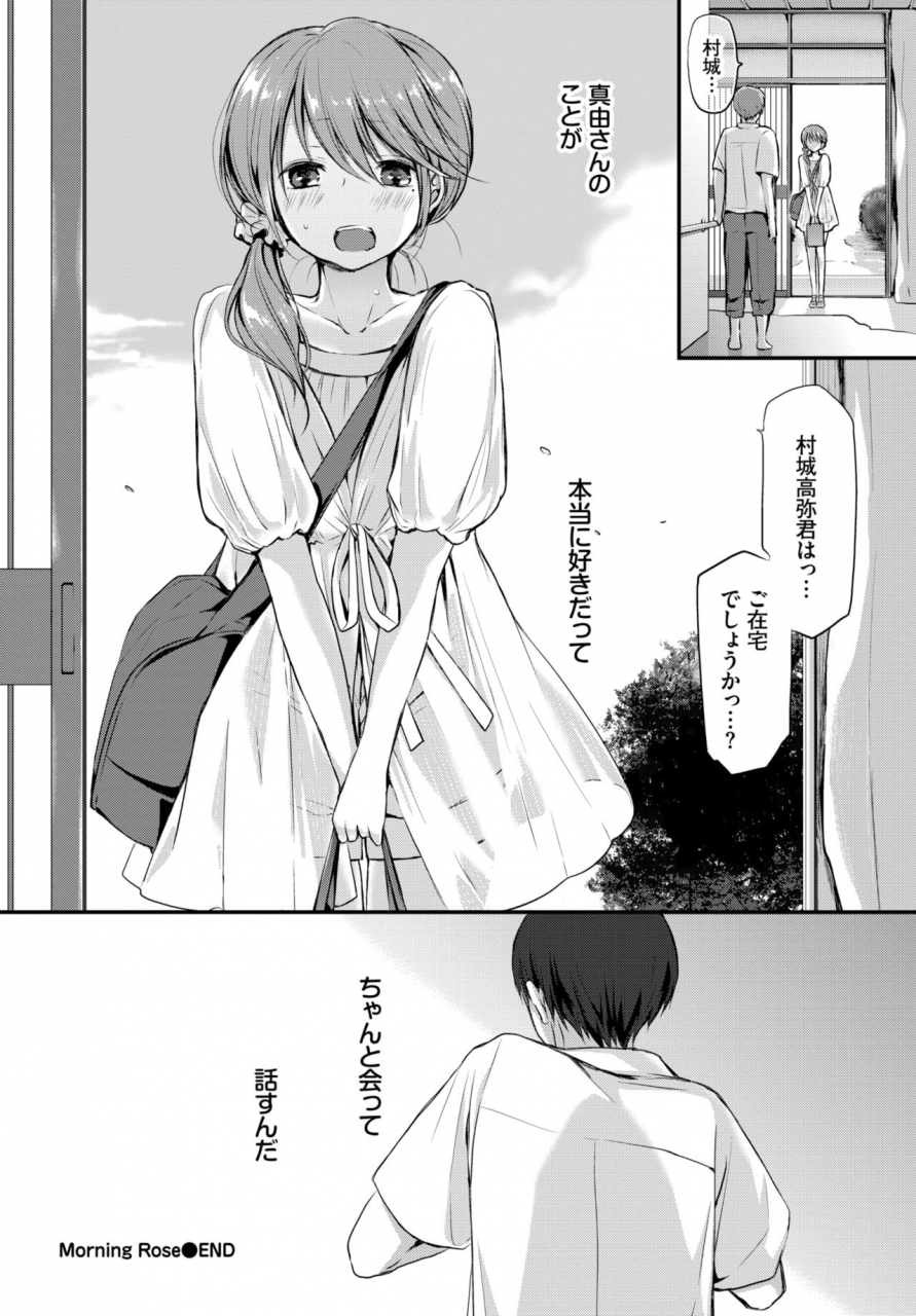 comic-bavel-2019-10-digital