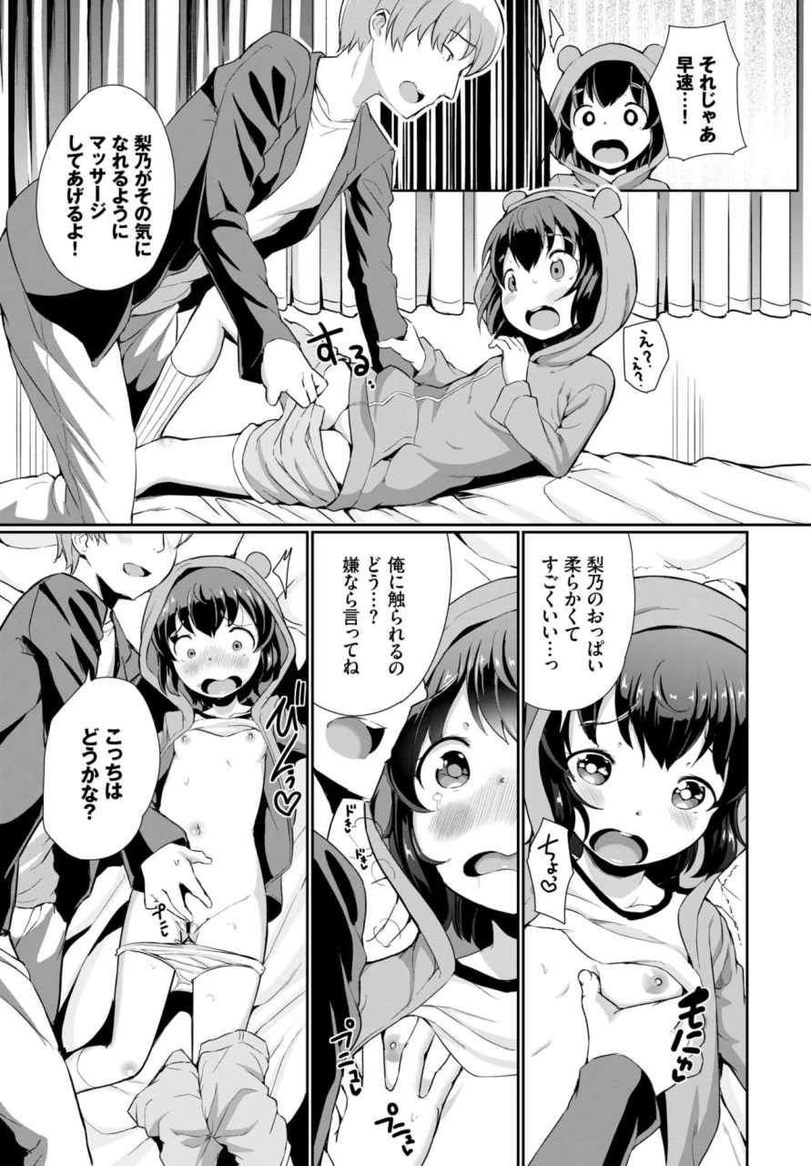 comic-bavel-2019-10-digital