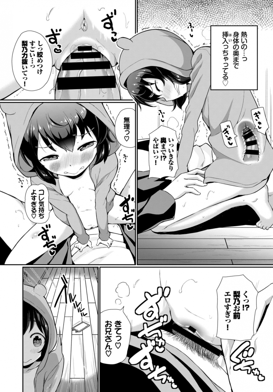 comic-bavel-2019-10-digital