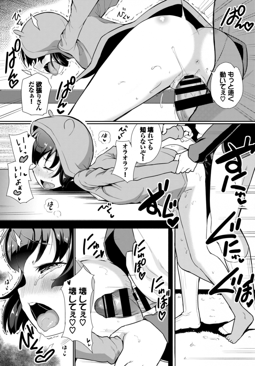 comic-bavel-2019-10-digital