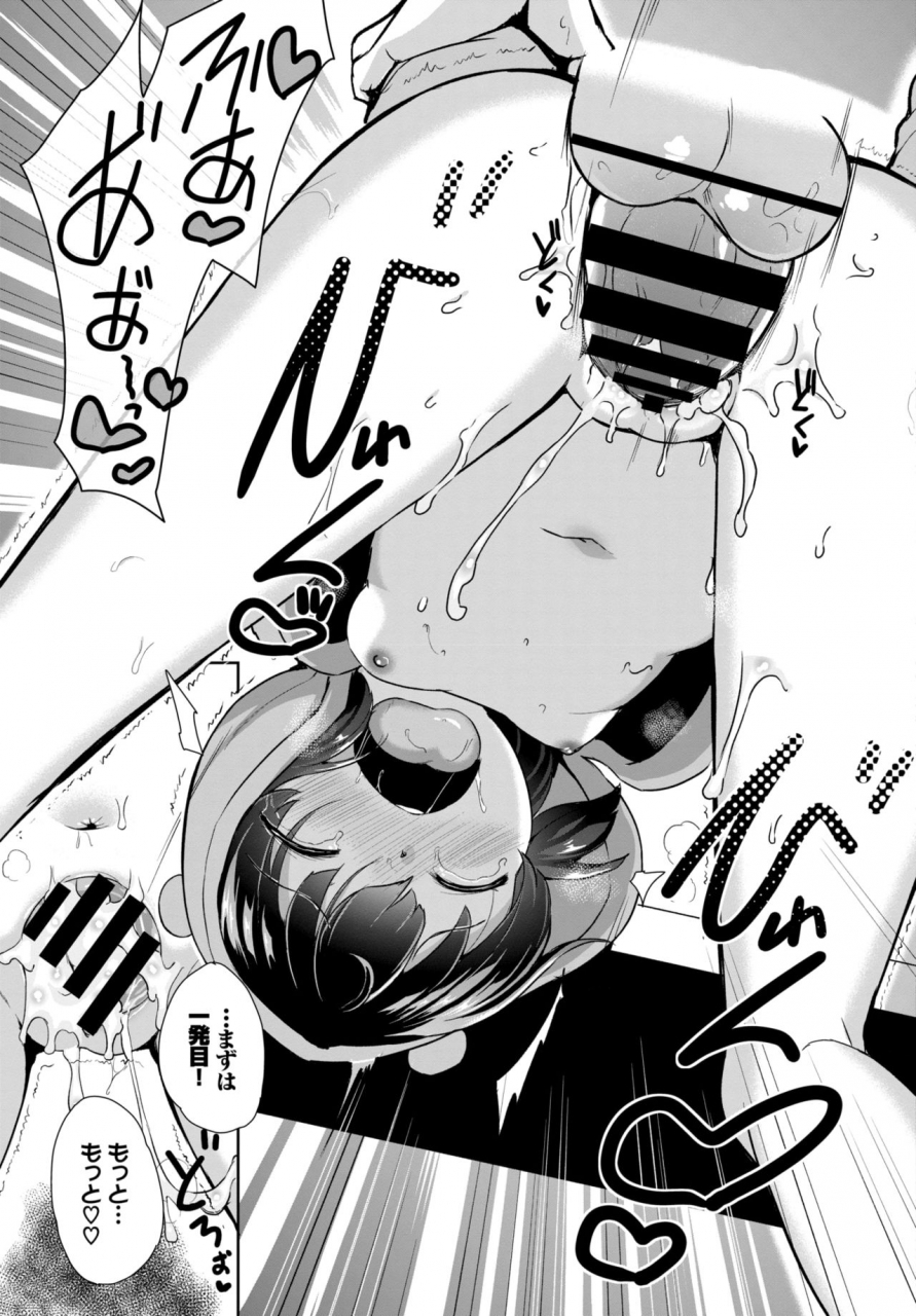 comic-bavel-2019-10-digital