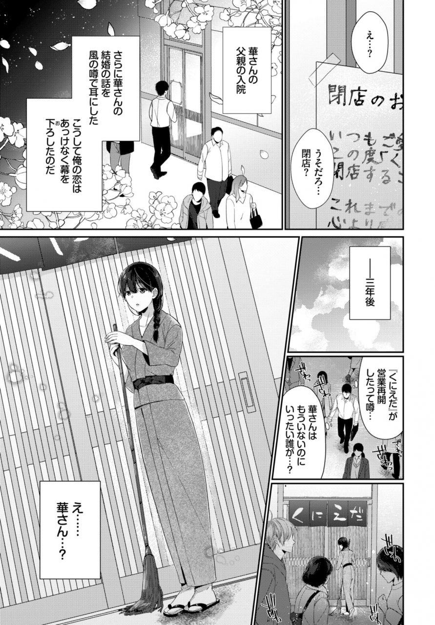 comic-bavel-2019-10-digital