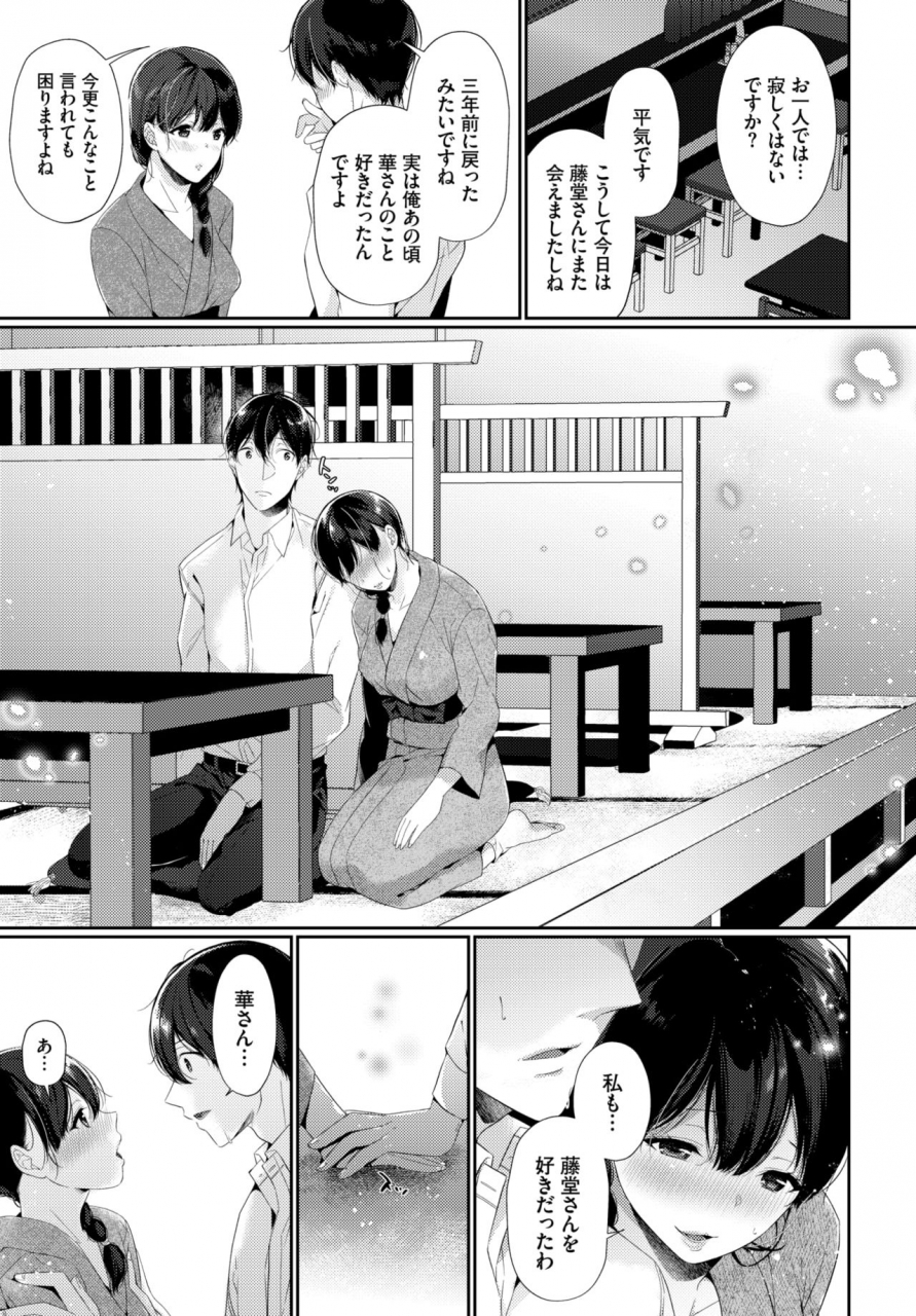 comic-bavel-2019-10-digital